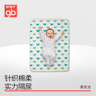 gb 好孩子 隔尿垫婴儿防水可洗透气宝宝隔尿垫新生儿月经姨妈垫