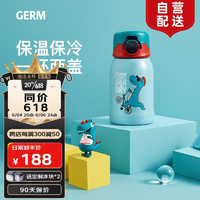 germ 格沵 儿童保温杯 500ml  潮酷小恐龙