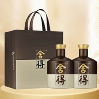 舍得 品味舍得 52度 浓香型白酒 500ml*2瓶 双瓶装