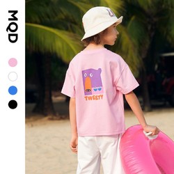 MQD 马骑顿 [上新]MQD童装男女同款短袖T恤夏季儿童短袖T恤子款潮 天空蓝 120cm