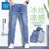 百亿补贴：JEANSWEST 真维斯 男士修身直筒牛仔裤