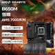 AMD 7代锐龙 7600X 7800X3D 7950X 搭技嘉B650M 主板CPU套装 技嘉B650M AORUS PRO AX 电竞雕