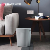 洁丽雅（grace）压圈垃圾桶家用卫生间客厅创意厨房卧室大号办公室纸篓 灰色10L