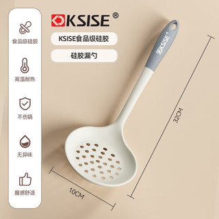 金嫂子（KSISE）锅铲硅胶铲炒菜铲汤勺煎铲厨房用具 食品级硅胶漏勺