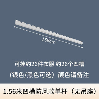 佳运来铝合金阳台晾衣杆吊座吊通挂衣杆配件顶装固定式晒衣杆一根单杆子 2.04米长固定单杆1根 银色