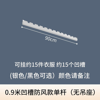 佳运来铝合金阳台晾衣杆吊座吊通挂衣杆配件顶装固定式晒衣杆一根单杆子 2.04米长固定单杆1根 银色