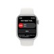 Apple 苹果 手表s8 iwatch8智能运动电话手表血氧监测 2022新款 男女通用款 珍珠白  铝金属  GPS款 45mm