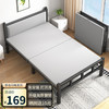 星奇堡折叠床家用可折叠简易床小床办公室午休1.2m单人床出租房成人铁床 80cm
