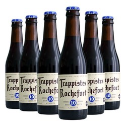 Trappistes Rochefort 罗斯福 10号 修道院四料 22ºP 11.3%vol 精酿啤酒 330mlx6瓶 整箱装
