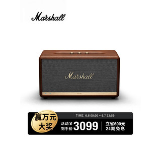 Marshall 马歇尔 STANMORE II VOICE 2.1声道 居家 蓝牙音箱 棕色