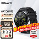 HUAWEI 华为 手表watch gt3 46mm运动智能