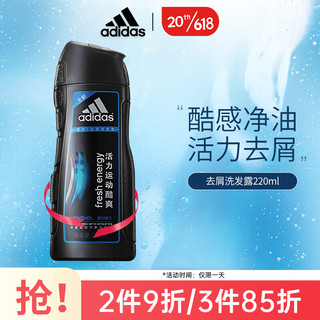 adidas 阿迪达斯 男士活力运动酷爽去屑洗发露 220ml