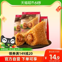 久知味 鲜肉粽真空粽嘉兴特产粽子速食早餐135g*3袋囤货食品