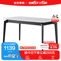 全友餐桌加厚大理石台面桌餐厅稳固实木脚汉白玉桌子670188 单餐桌