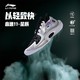  LI-NING 李宁 音速11星辰篮球鞋低帮户外男鞋2023新款透气防臭比赛运动鞋男　