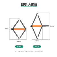 BaoLian 保联 86型通用暗盒修复器接线盒