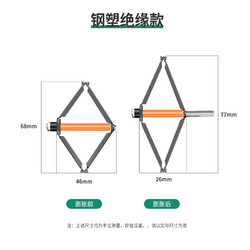 BaoLian 保联 86型通用暗盒修复器接线盒