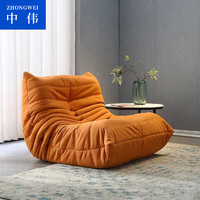 中伟（ZHONGWEI）懒人沙发客厅单人沙发可躺可睡家用科技布北欧沙发橘色