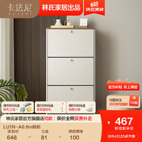 百亿补贴：LINSY 林氏家居 门厅家具 优惠商品