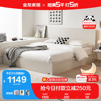 QuanU 全友 家居 床极简风板式床双人床1.8x2米小户型卧室省空间窄边床129306
