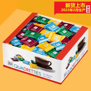 Ritter SPORT \/瑞特斯波德 德国进口巧克力散装婚庆喜糖 什锦口味1000g 多口味混合（约200颗）