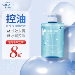 AQUAIR 水之密语 洗发水活力蓬感洗发露 400ml