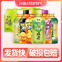 抖音超值购：康师傅 多种口味茶饮料  300ml*4