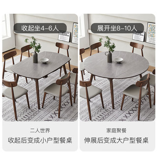 陈大侠北欧实木餐桌可伸缩折叠岩板餐桌椅组合现代简约小户型家用圆桌 1.3*0.76米餐桌