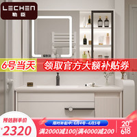 勒臣橡木浴室柜组合岩板接陶瓷盆卫生间洗手柜卫浴柜组合洗脸盆洗漱台 80cm普通镜柜+岩板陶瓷盆