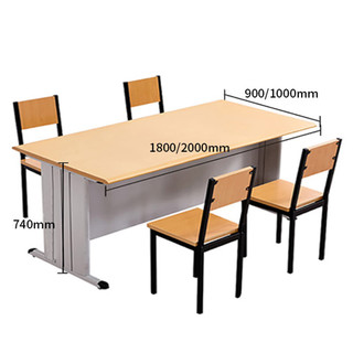 中伟（ZHONGWEI）办公桌钢木培训桌读书桌阅览桌电脑桌1800*900*740mm