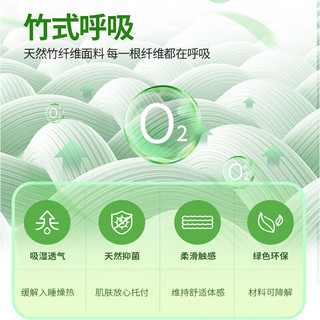 SOMNOPRO 穗宝 SYMBOL）天然竹纤维植物床垫抗菌防螨海绵床垫偏硬 淳竹12C 1.2米