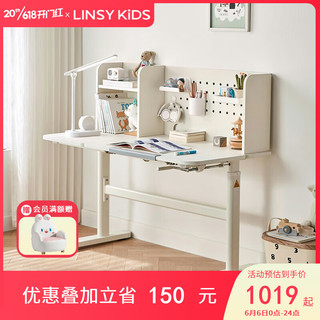 LINSY KIDS林氏儿童学习桌椅子套装升降写字桌 LH085V1 1.0m儿童学习桌