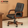 中泰（jongtay）老板椅办公室椅子西皮大班椅人体工程学转椅总裁领导电脑椅书房椅