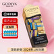 GODIVA 歌帝梵 黑巧醇享系列进口巧克力制品下午茶零食送女友下午茶 450g/盒送6颗