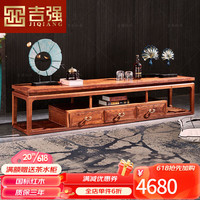 吉强红木家具非洲花梨(学名:刺猬紫檀)电视柜实木地柜储物柜中式古典影视柜客厅家具 1.98m电视柜