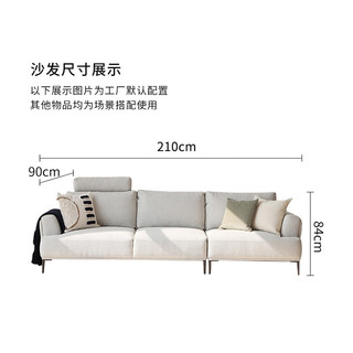 奈高（NAIGAO）意式轻奢实木布艺沙发客厅公寓现代简约沙发乳胶2.1m款