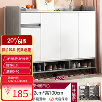 百里香鞋柜家用门口现代简约家用门口玄关柜轻奢大容量阳台储物柜 莫兰迪灰+白120*30*100 上门安装