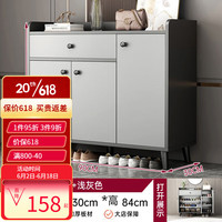 百里香 鞋柜家用门口现代简约家用门口玄关柜轻奢大容量阳台储物柜 天空灰+浅灰色90