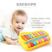 YiMi 益米 益智八音手敲琴宝宝二合一木琴乐器8个月婴幼儿童音乐玩具钢琴
