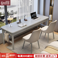 贵嘉缘（GUI JIA YUAN）加长实木书桌学习桌双人办公桌家用电脑桌现代简约写字桌书房家具 灰色 1.6米书桌
