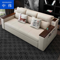 中伟（ZHONGWEI）现代简约多功能客厅可折叠充电沙发床两用可拆洗三人位布艺沙发