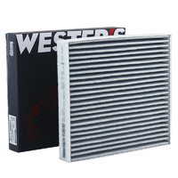 WESTER'S 韦斯特 活性炭空调滤清器