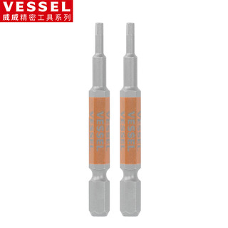 VESSEL威威带磁内六角批头GSH025S内六角刚彩螺丝刀H2.5X65mm 2支装