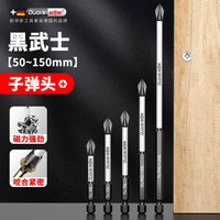 欧帝斯十字批头高硬度强磁工业级电动螺丝刀手电钻加长型起子批头套装 强磁