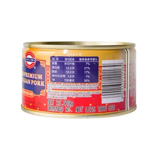 MALING 梅林B2 优质红烧瘦肉罐头  340g