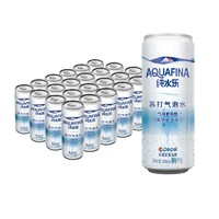 88VIP：pepsi 百事 可乐纯水乐AQUAFINA苏打气泡水0糖0卡汽水330ml*24细长罐整箱