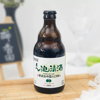 醉香田 气泡清酒310ml*2瓶