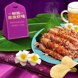 Lay's 乐事 春季限定薯片 椒盐皮皮虾味 116g