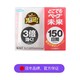  88VIP：VAPE 未来 婴幼儿便携式驱蚊器 150日　