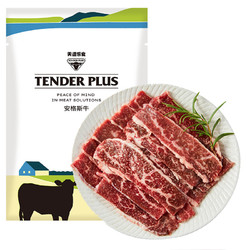 Tender Plus 天谱乐食 原切M3雪花烤肉片 200g